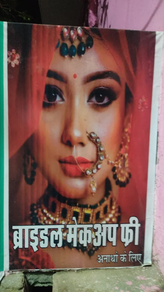 Classy Girl Beauty Parlour in Dausa