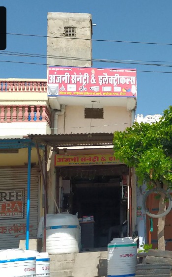 Anjani sanitary & Electricals in Dausa