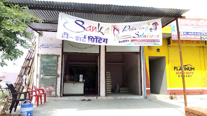 SANKALP PRINTING SOLUTIONS in Dausa