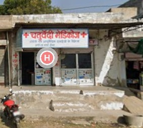 SIYA MEDICALE STORE in Dausa