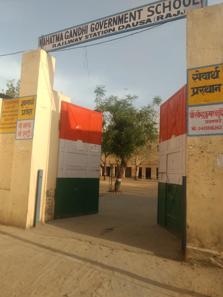 Mahatma Gandhi Government School Ralway Station logo