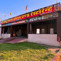 Shree khatu shyam hotel logo